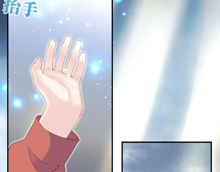第7话 他和他的修罗场 第107页