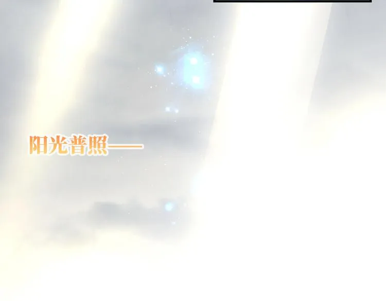 第7话 他和他的修罗场 第109页