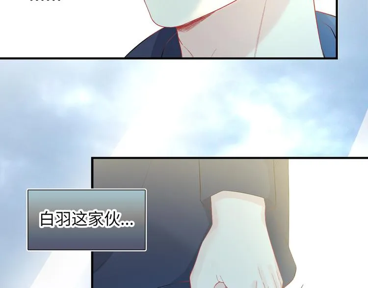 第7话 他和他的修罗场 第113页