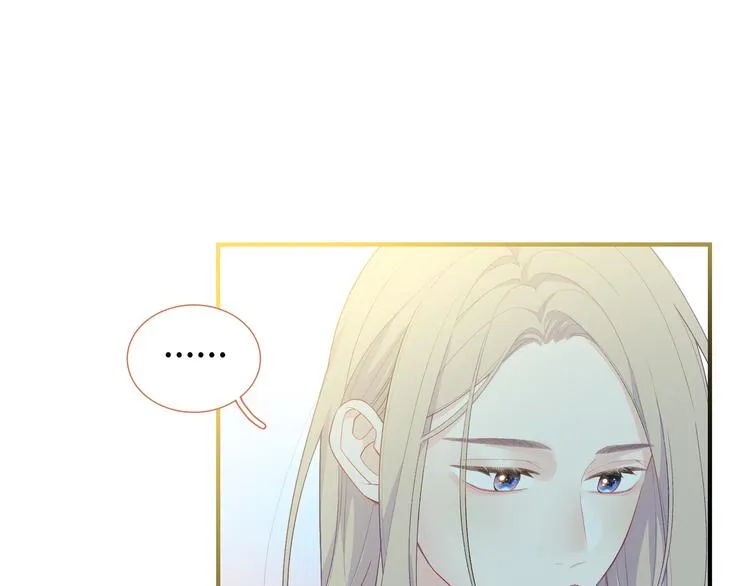 第7话 他和他的修罗场 第120页