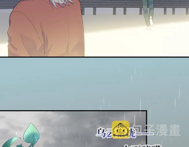 第7话 他和他的修罗场 第126页