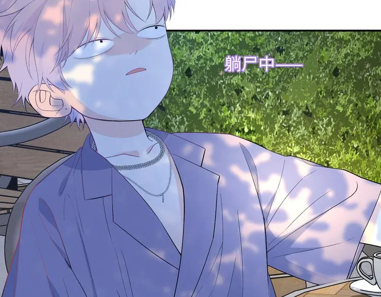 第8话 你根本就不懂他 第4页