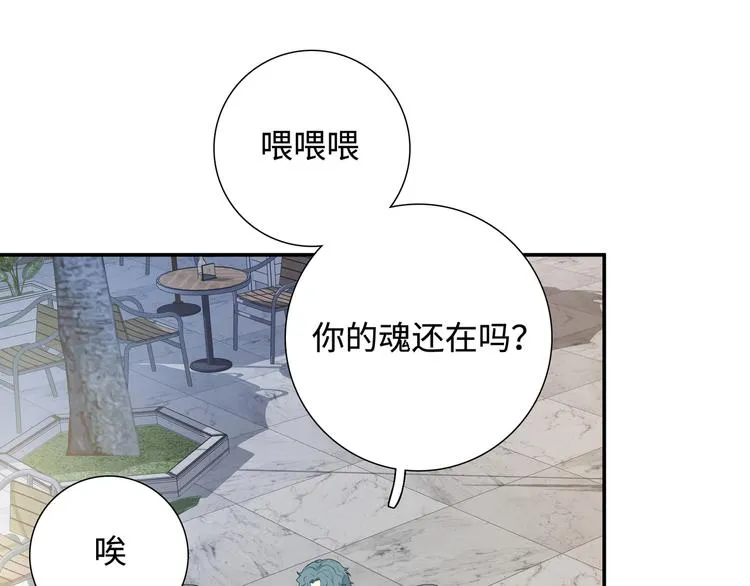 第8话 你根本就不懂他 第6页