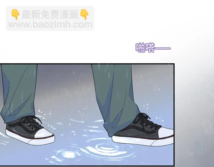 第8话 你根本就不懂他 第27页