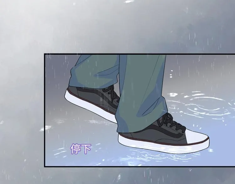 第8话 你根本就不懂他 第28页