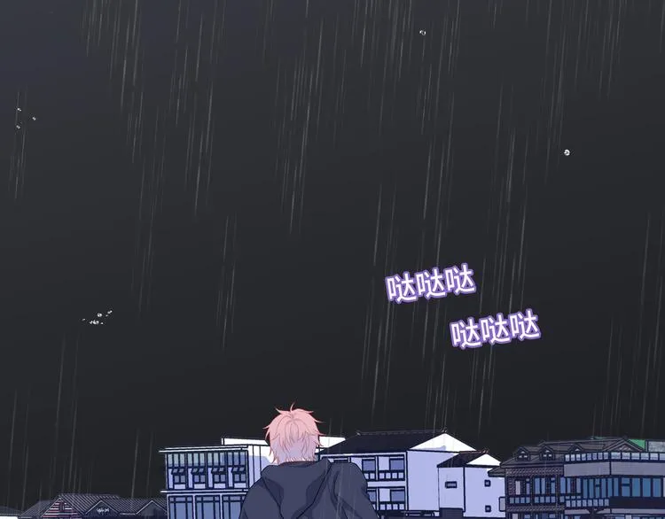 第8话 你根本就不懂他 第36页