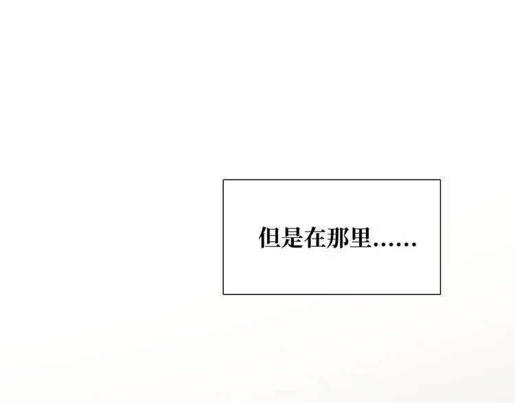 第8话 你根本就不懂他 第39页