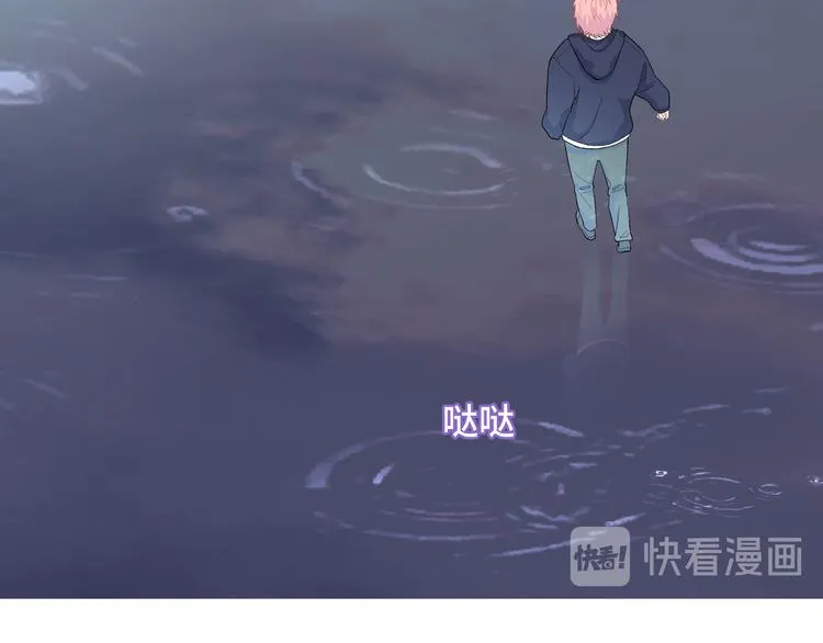 第8话 你根本就不懂他 第42页