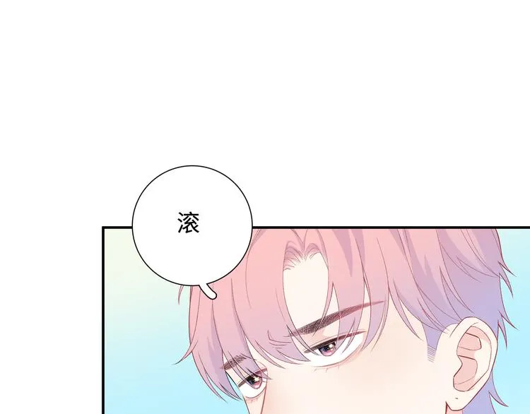 第8话 你根本就不懂他 第60页