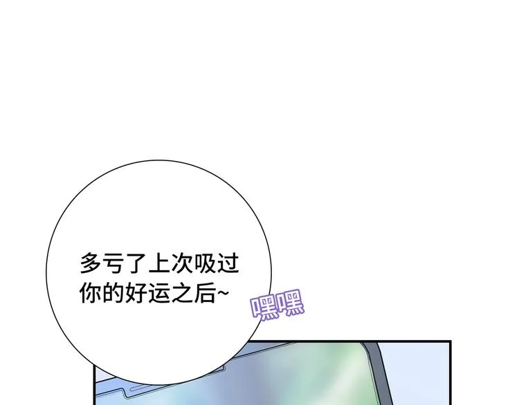 第8话 你根本就不懂他 第65页