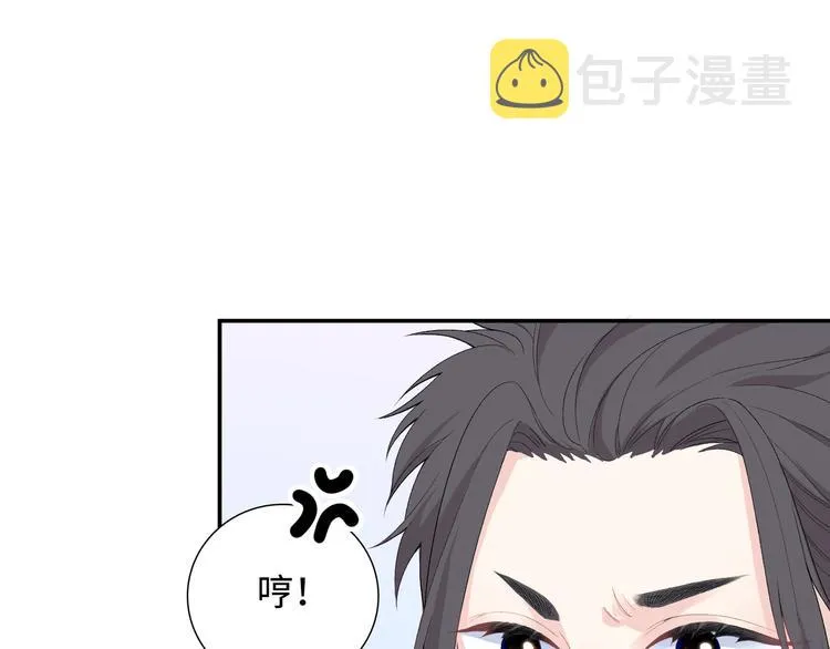 第9话 你的过去，我不曾知晓 第22页