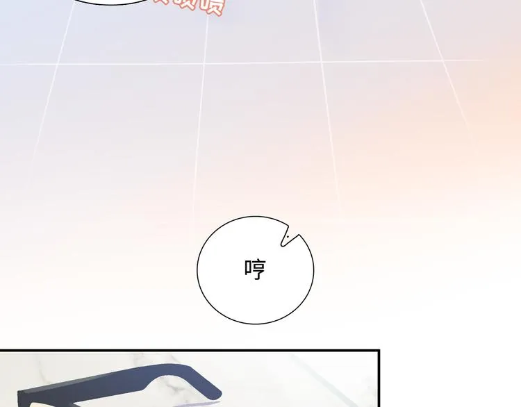 第9话 你的过去，我不曾知晓 第27页