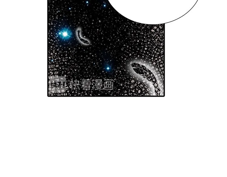 第9话 你的过去，我不曾知晓 第59页