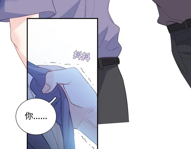 第9话 你的过去，我不曾知晓 第65页