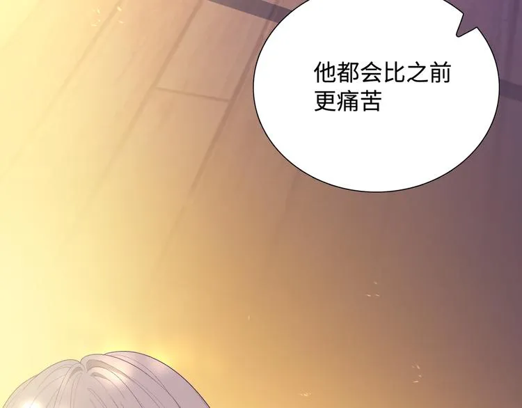 第9话 你的过去，我不曾知晓 第72页