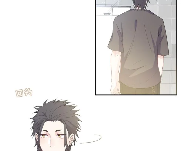 第9话 你的过去，我不曾知晓 第84页