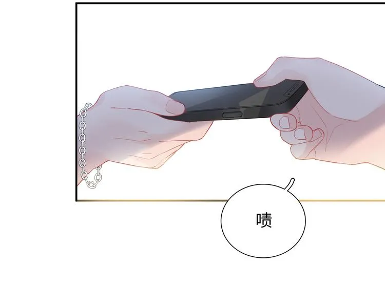第9话 你的过去，我不曾知晓 第97页