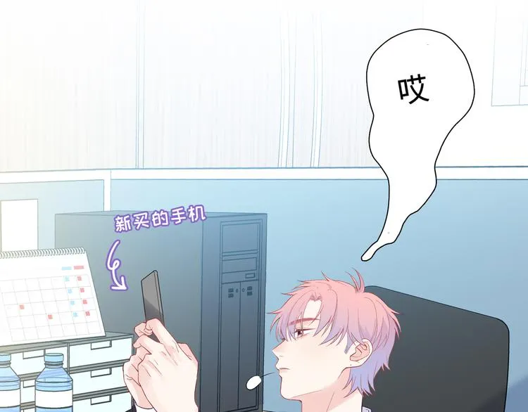 第9话 你的过去，我不曾知晓 第109页