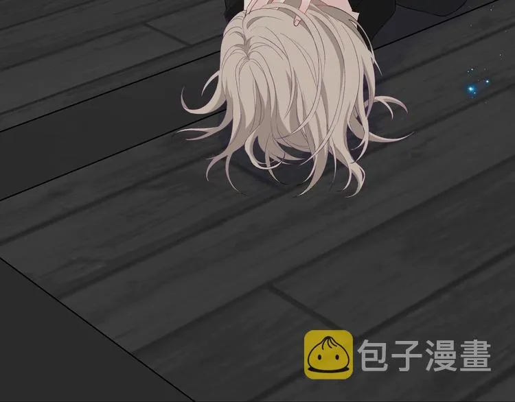 第9话 你的过去，我不曾知晓 第115页