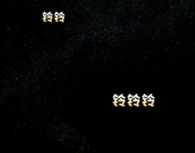 第9话 你的过去，我不曾知晓 第126页