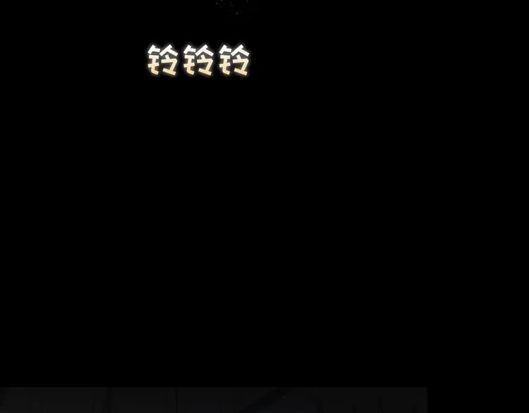 第9话 你的过去，我不曾知晓 第127页