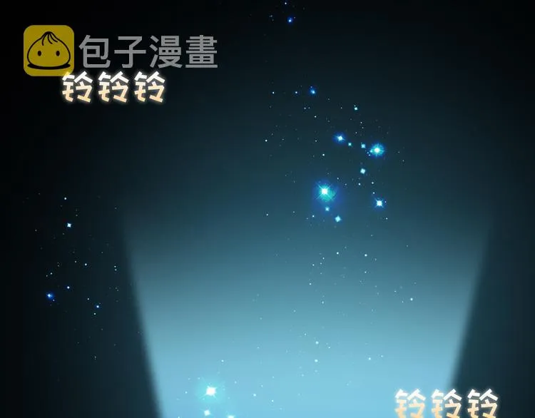 第9话 你的过去，我不曾知晓 第130页