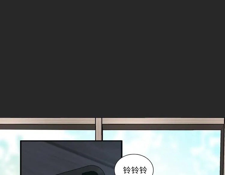 第9话 你的过去，我不曾知晓 第133页