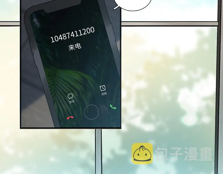 第9话 你的过去，我不曾知晓 第134页