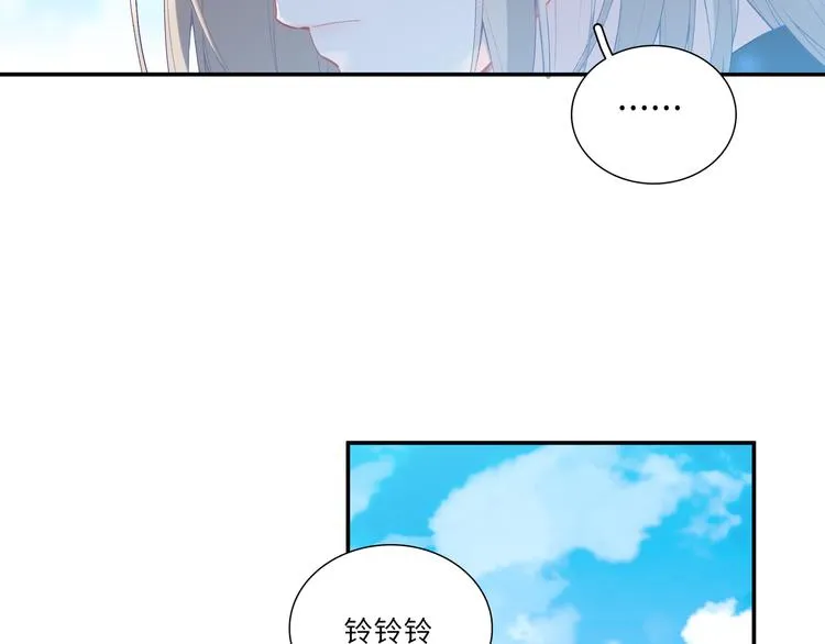 第9话 你的过去，我不曾知晓 第137页