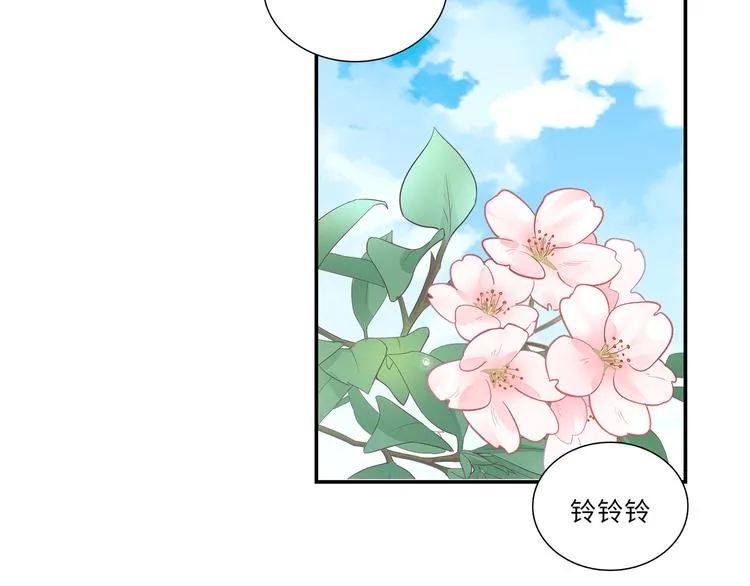 第9话 你的过去，我不曾知晓 第138页