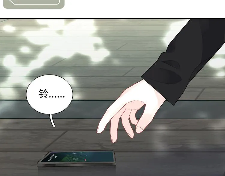 第10话 你和我的抉择 第2页