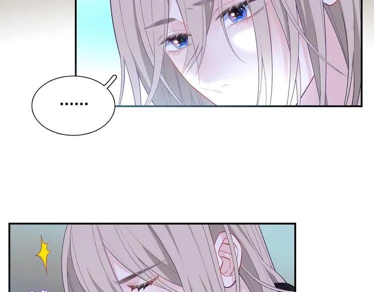 第10话 你和我的抉择 第7页