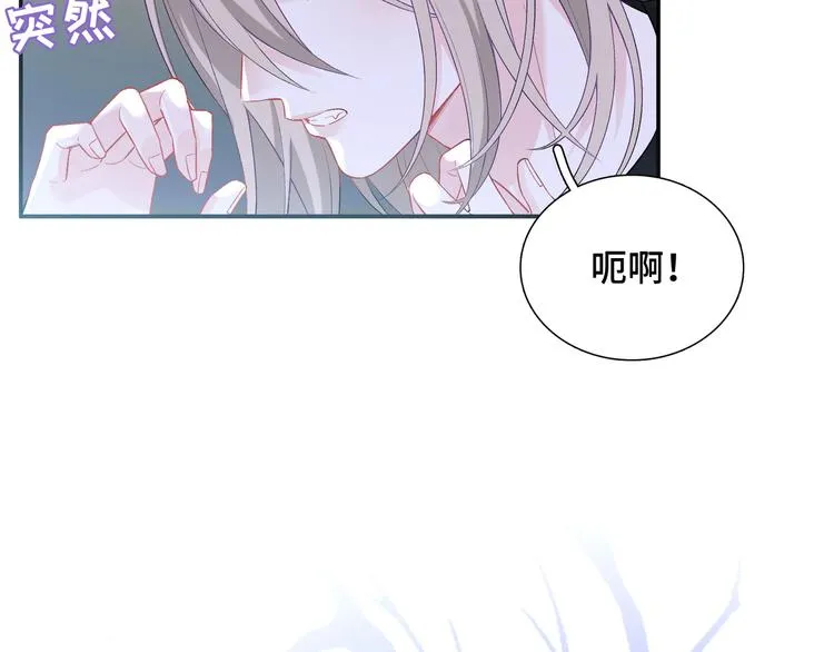 第10话 你和我的抉择 第8页
