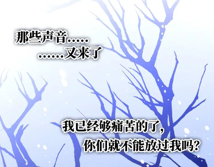 第10话 你和我的抉择 第9页