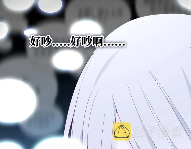 第10话 你和我的抉择 第12页