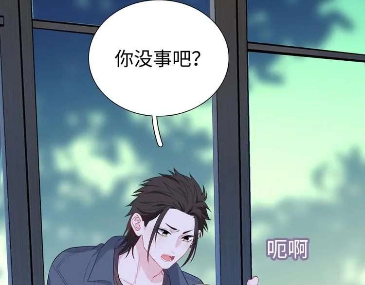 第10话 你和我的抉择 第16页