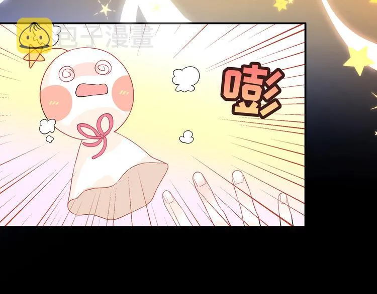 第10话 你和我的抉择 第20页