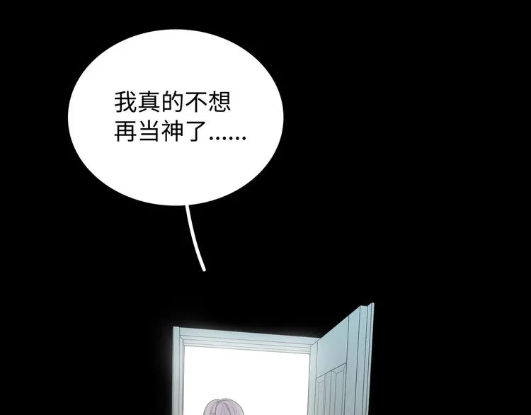 第10话 你和我的抉择 第25页