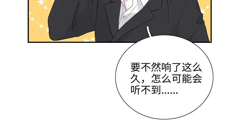 第10话 你和我的抉择 第34页