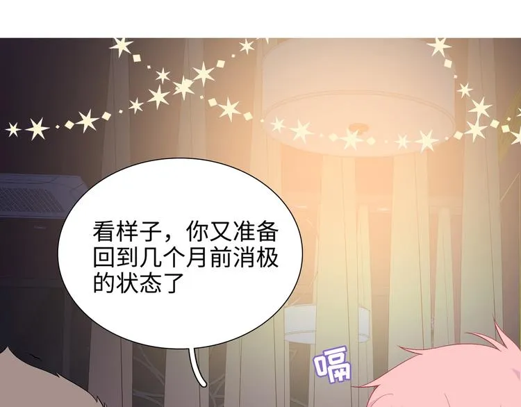 第10话 你和我的抉择 第35页