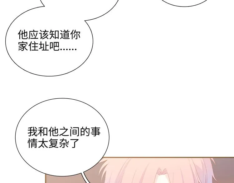 第10话 你和我的抉择 第37页