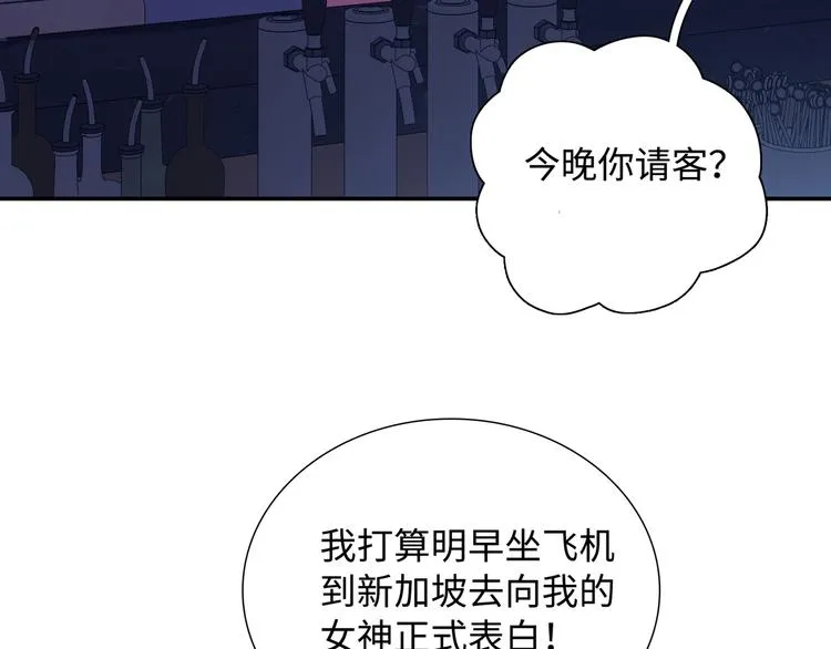 第10话 你和我的抉择 第42页