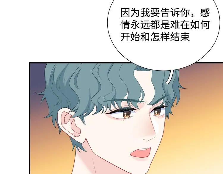 第10话 你和我的抉择 第53页