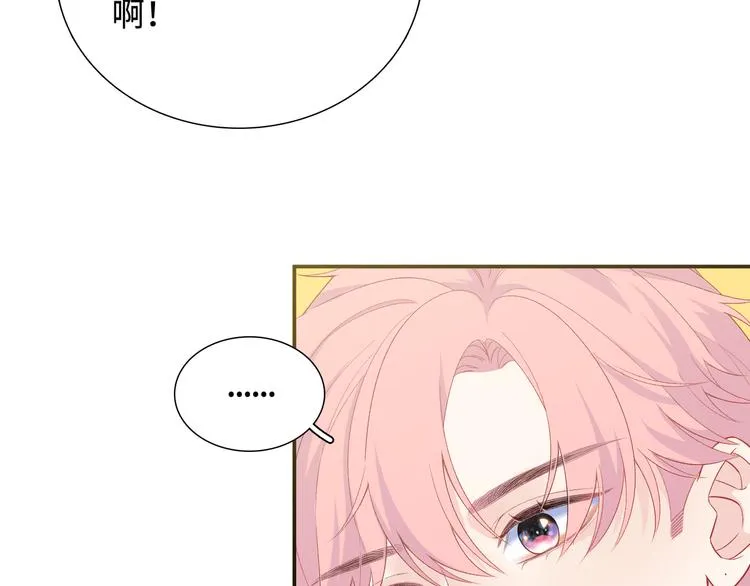 第10话 你和我的抉择 第57页