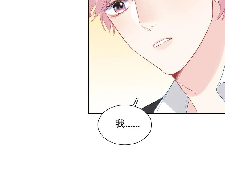 第10话 你和我的抉择 第58页