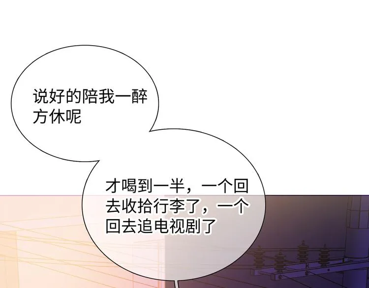 第10话 你和我的抉择 第63页