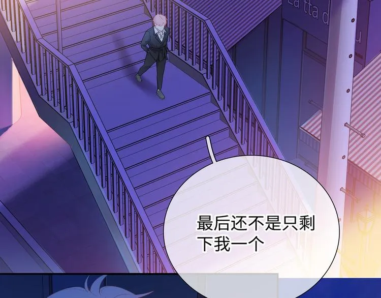 第10话 你和我的抉择 第65页