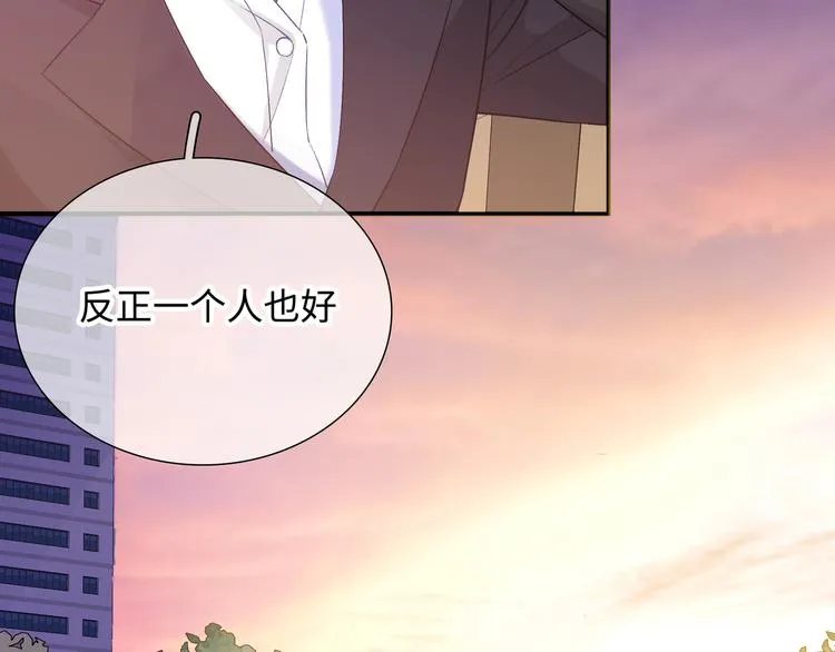 第10话 你和我的抉择 第67页