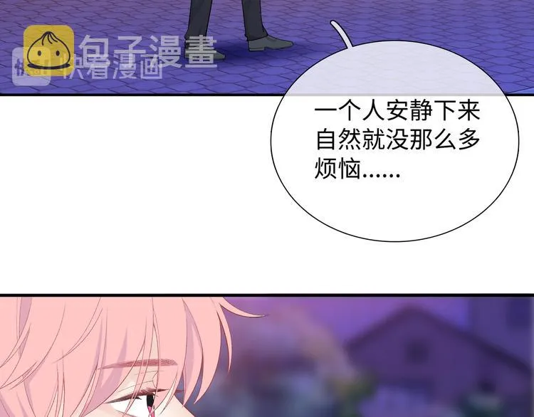 第10话 你和我的抉择 第69页
