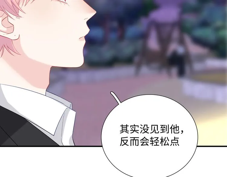 第10话 你和我的抉择 第70页
